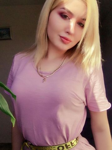 Регина